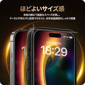 【SIMフリー】iPhone14 256GB ミッドナイト※おまけ:保護フィルム Amazon | NIMASO ガラスフィルム iPhone 14 Pro 用 保護フィルム